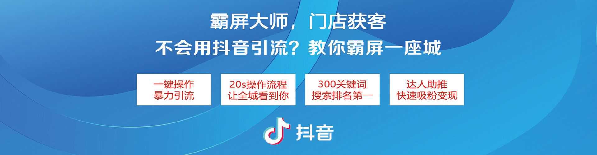 浔阳百度网络推广