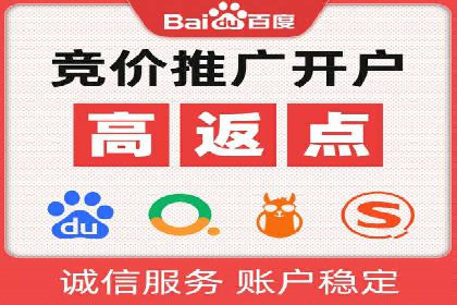 百度竞价代理如何应对竞争对手的广告策略